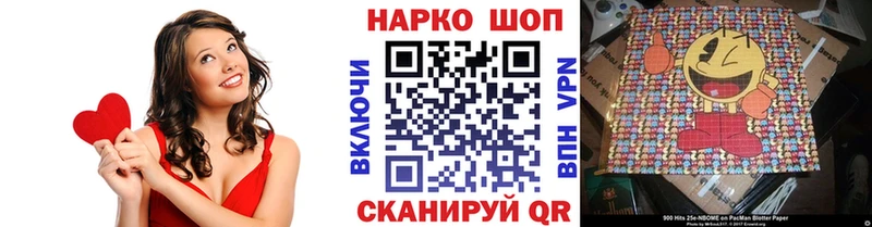 Купить наркотик Электрогорск ГАШ Метамфетамин Меф мяу мяу APVP