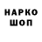 ГАШИШ гашик NF Legal