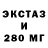 Конопля Bruce Banner Project Atomic