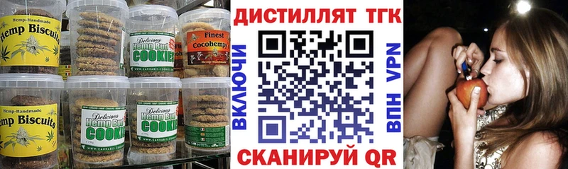 кракен зеркало  Электрогорск  Cannafood марихуана 