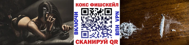mega вход  Электрогорск  Кокаин VHQ 