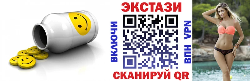 Ecstasy 300 mg  Электрогорск 