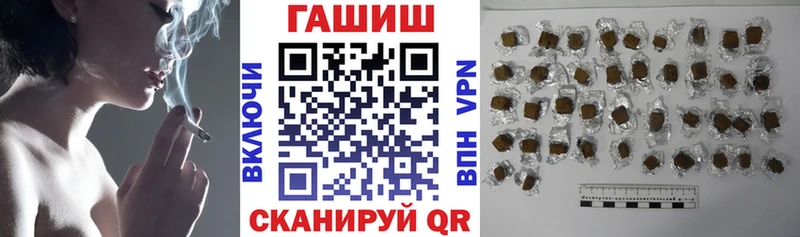 ГАШИШ гашик  где купить наркоту  мориарти Telegram  Электрогорск  мега сайт 