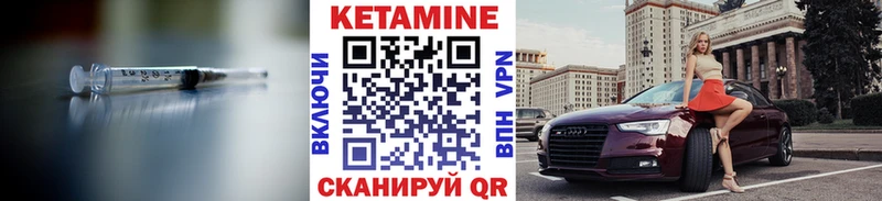 наркошоп  Электрогорск  Кетамин VHQ 