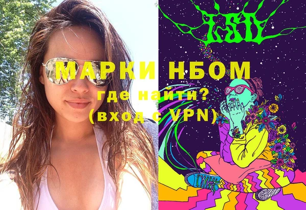 мефедрон Волоколамск