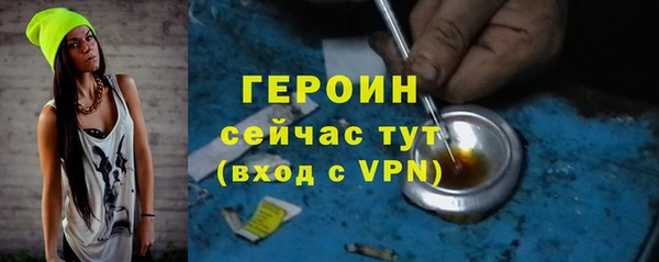 альфа пвп Володарск