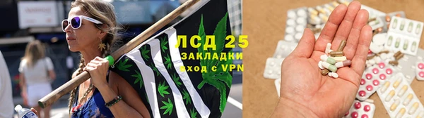 мефедрон Волоколамск