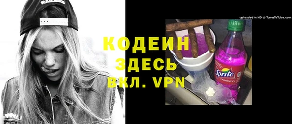 мефедрон Волоколамск