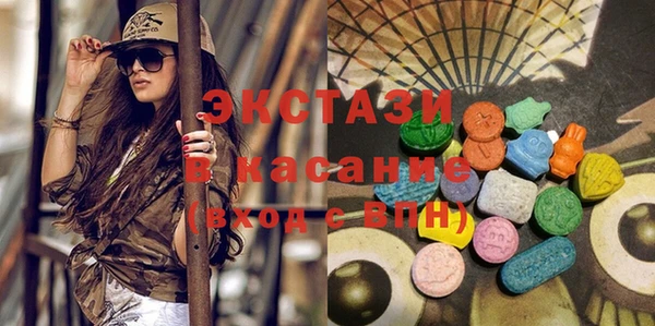 мефедрон Волоколамск