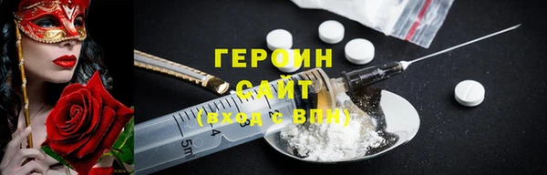 мефедрон Волоколамск