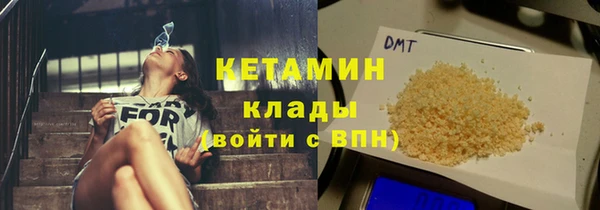 мефедрон Волоколамск
