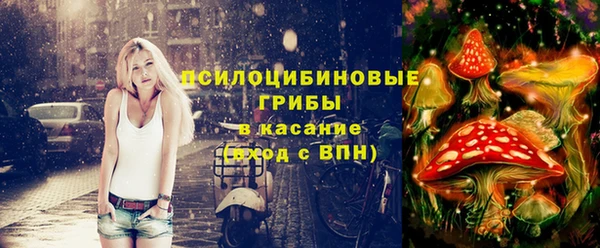 мефедрон Волоколамск