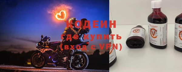 альфа пвп Володарск