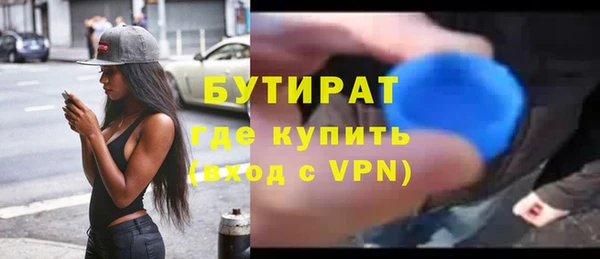 альфа пвп Володарск