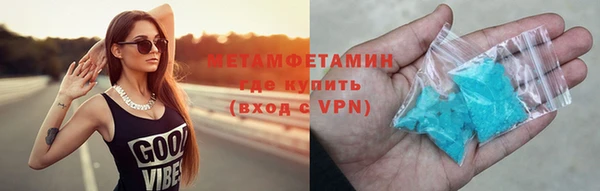 альфа пвп Володарск