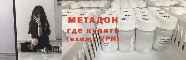 альфа пвп Володарск