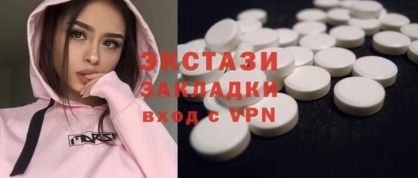 Альфа ПВП Волосово
