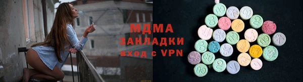 альфа пвп Володарск