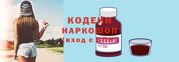 Альфа ПВП Волосово