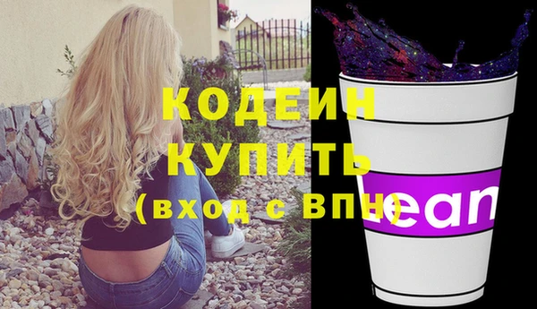 альфа пвп Володарск