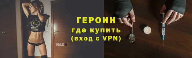 Альфа ПВП Волосово