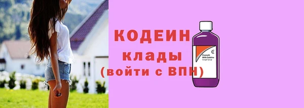 Альфа ПВП Волосово