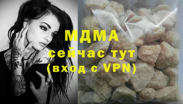 Альфа ПВП Волосово