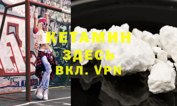 Альфа ПВП Волосово