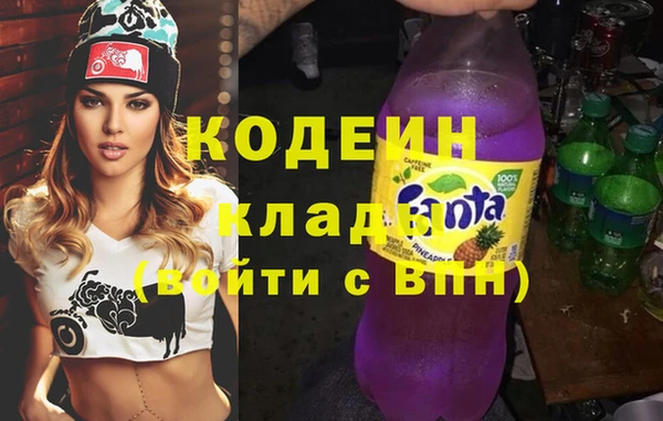 мефедрон Волоколамск