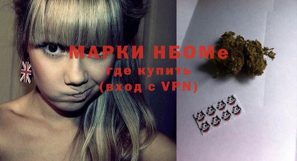 мефедрон Волоколамск
