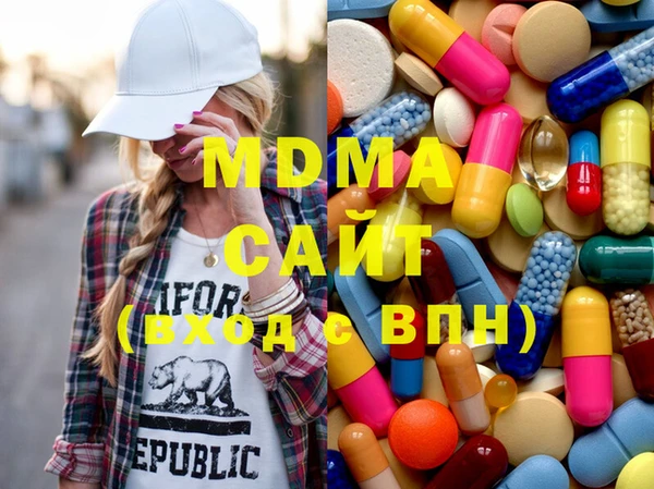 альфа пвп Володарск