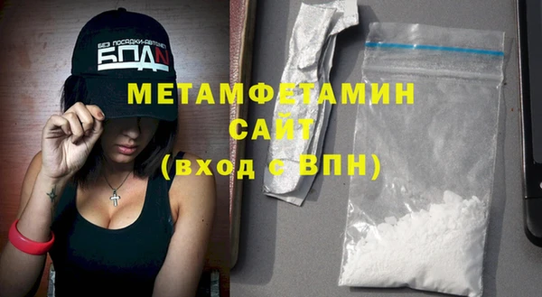 мефедрон Волоколамск