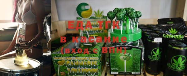 Альфа ПВП Волосово