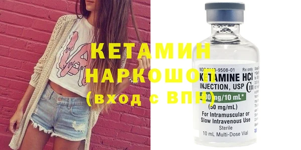 альфа пвп VHQ Верея