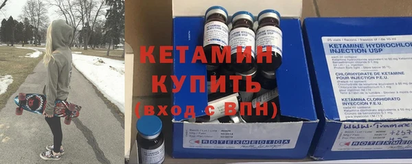 Альфа ПВП Волосово