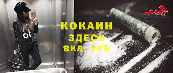 мефедрон Волоколамск