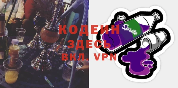 Альфа ПВП Волосово