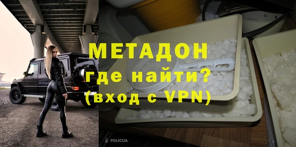 Альфа ПВП Волосово