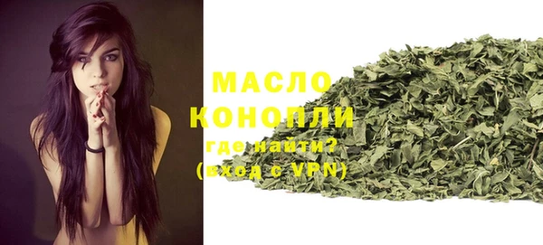 мефедрон Волоколамск
