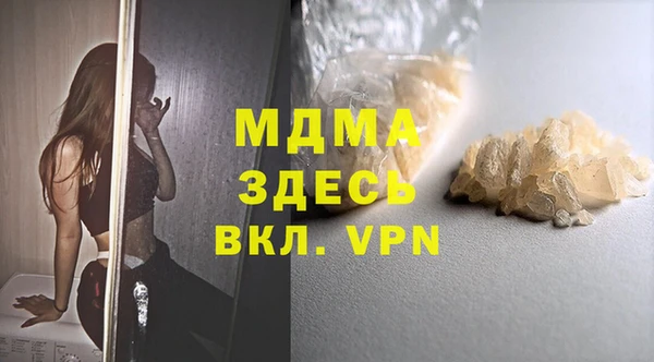 альфа пвп Володарск