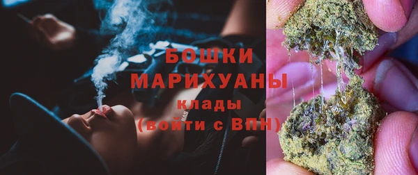 альфа пвп Володарск