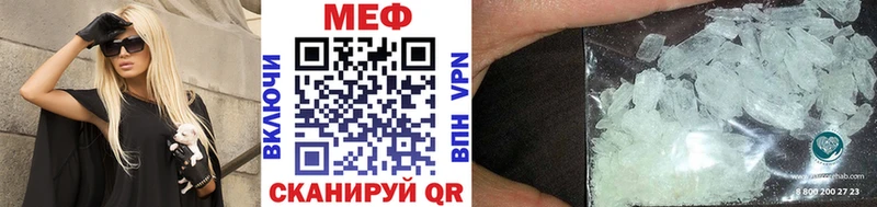 наркота  mega как зайти  МЕФ мука  Электрогорск 