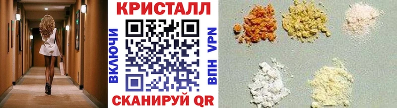 наркота  Электрогорск  МЕТАМФЕТАМИН пудра 