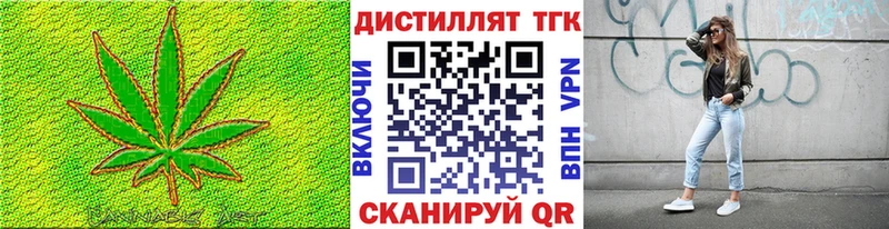 наркотики  Электрогорск  Дистиллят ТГК вейп 