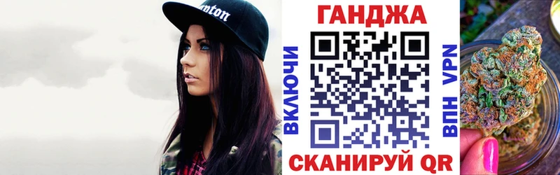 купить закладку  Электрогорск  Каннабис план 